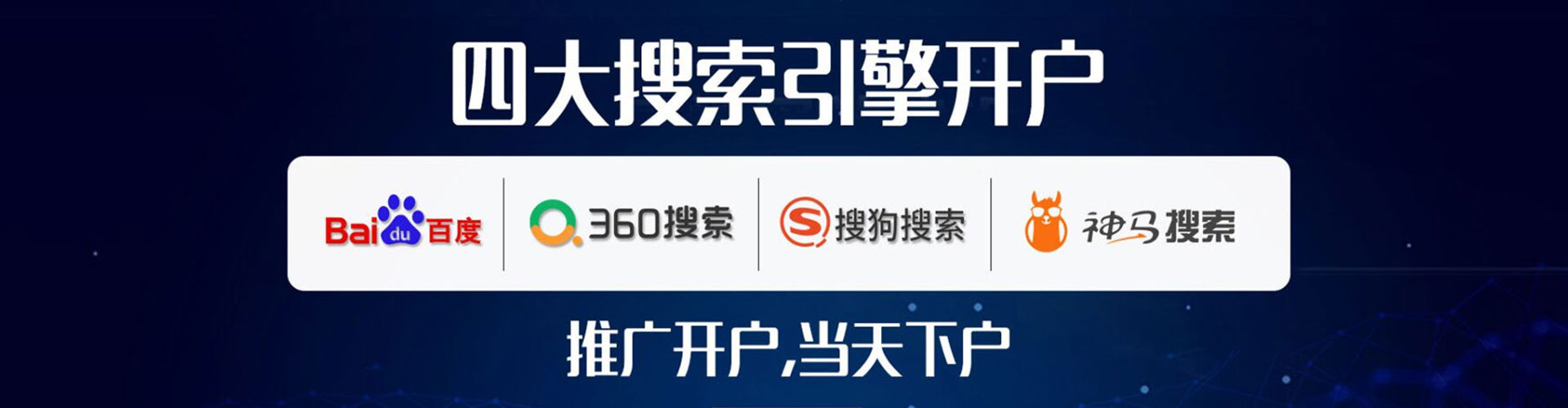 宏伟信息流代运营
