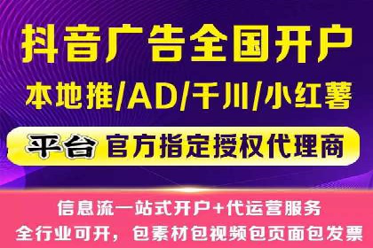 旅游行业SEM推广成功案例